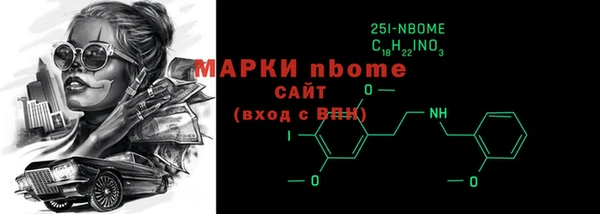 PSILOCYBIN Армянск